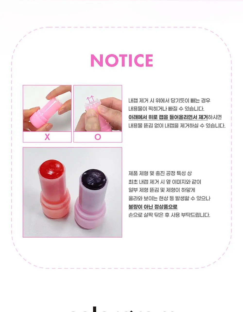 [젤리 블러셔]컬러그램 멀티 젤리 스틱 02 탱저린젤리 상세페이지 15